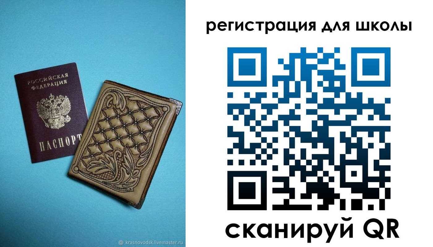 прописка от собственника в Бутурлиновке