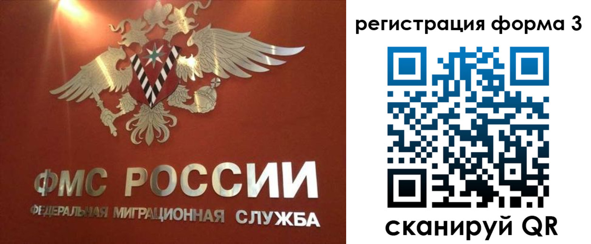 временная регистрация недорого в Бутурлиновке